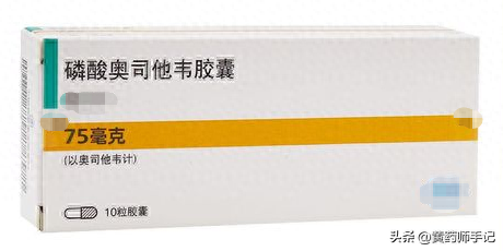 6种甲流、乙流、发烧、咳嗽常用中成药，大人孩子都管，收藏备用