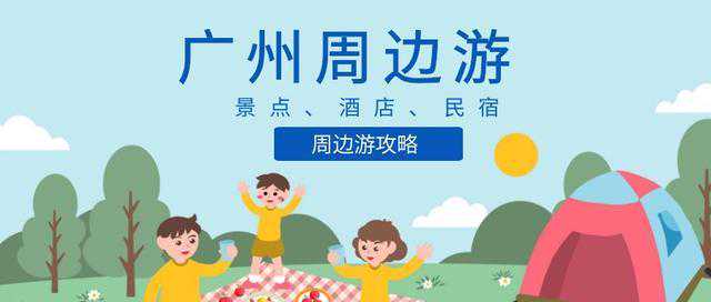 增城有哪些好的温泉别墅？独立泡池，私密性强，都在这了，收藏吧