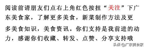 广东特色美食餐厅，吃法新颖，食材新鲜，物廉价美，喜欢的收藏好